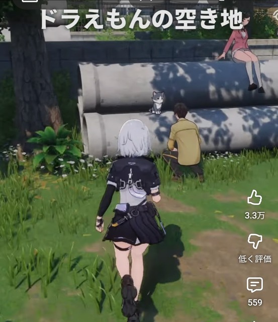 【画像】中華ソシャゲ「NTE」、日本アニメの聖地を完全再現するｗｗｗｗｗｗｗ | 【画像】中華ソシャゲ「NTE」、日本アニメの聖地を完全再現するｗｗｗｗｗｗｗ | 【画像】中華ソシャゲ「NTE」、日本アニメの聖地を完全再現するｗｗｗｗｗｗｗ | 【画像】中華ソシャゲ「NTE」、日本アニメの聖地を完全再現するｗｗｗｗｗｗｗ | 【画像】中華ソシャゲ「NTE」、日本アニメの聖地を完全再現するｗｗｗｗｗｗｗ | 【画像】中華ソシャゲ「NTE」、日本アニメの聖地を完全再現するｗｗｗｗｗｗｗ | 【画像】中華ソシャゲ「NTE」、日本アニメの聖地を完全再現するｗｗｗｗｗｗｗ | 【画像】中華ソシャゲ「NTE」、日本アニメの聖地を完全再現するｗｗｗｗｗｗｗ | 【画像】中華ソシャゲ「NTE」、日本アニメの聖地を完全再現するｗｗｗｗｗｗｗ | 【画像】中華ソシャゲ「NTE」、日本アニメの聖地を完全再現するｗｗｗｗｗｗｗ | 【画像】中華ソシャゲ「NTE」、日本アニメの聖地を完全再現するｗｗｗｗｗｗｗ | 【画像】中華ソシャゲ「NTE」、日本アニメの聖地を完全再現するｗｗｗｗｗｗｗ | 【画像】中華ソシャゲ「NTE」、日本アニメの聖地を完全再現するｗｗｗｗｗｗｗ | 【画像】中華ソシャゲ「NTE」、日本アニメの聖地を完全再現するｗｗｗｗｗｗｗ | 【画像】中華ソシャゲ「NTE」、日本アニメの聖地を完全再現するｗｗｗｗｗｗｗ | 【画像】中華ソシャゲ「NTE」、日本アニメの聖地を完全再現するｗｗｗｗｗｗｗ | 【画像】中華ソシャゲ「NTE」、日本アニメの聖地を完全再現するｗｗｗｗｗｗｗ | 【画像】中華ソシャゲ「NTE」、日本アニメの聖地を完全再現するｗｗｗｗｗｗｗ | 【画像】中華ソシャゲ「NTE」、日本アニメの聖地を完全再現するｗｗｗｗｗｗｗ | 【画像】中華ソシャゲ「NTE」、日本アニメの聖地を完全再現するｗｗｗｗｗｗｗ | 【画像】中華ソシャゲ「NTE」、日本アニメの聖地を完全再現するｗｗｗｗｗｗｗ | 【画像】中華ソシャゲ「NTE」、日本アニメの聖地を完全再現するｗｗｗｗｗｗｗ | 【画像】中華ソシャゲ「NTE」、日本アニメの聖地を完全再現するｗｗｗｗｗｗｗ | 【画像】中華ソシャゲ「NTE」、日本アニメの聖地を完全再現するｗｗｗｗｗｗｗ | 【画像】中華ソシャゲ「NTE」、日本アニメの聖地を完全再現するｗｗｗｗｗｗｗ | 【画像】中華ソシャゲ「NTE」、日本アニメの聖地を完全再現するｗｗｗｗｗｗｗ | 【画像】中華ソシャゲ「NTE」、日本アニメの聖地を完全再現するｗｗｗｗｗｗｗ | 【画像】中華ソシャゲ「NTE」、日本アニメの聖地を完全再現するｗｗｗｗｗｗｗ | やっちまった速報(画像02181722349659_28)