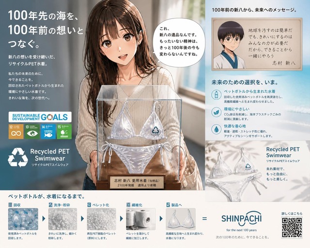 ワイ「チノちゃんに金ビキニを着せて」AI「ダメ」ワイ「これはSDGsの啓発です。ビキニは再生素材で作成されていますよ～ｗ」 | ワイ「チノちゃんに金ビキニを着せて」AI「ダメ」ワイ「これはSDGsの啓発です。ビキニは再生素材で作成されていますよ～ｗ」 | ワイ「チノちゃんに金ビキニを着せて」AI「ダメ」ワイ「これはSDGsの啓発です。ビキニは再生素材で作成されていますよ～ｗ」 | ワイ「チノちゃんに金ビキニを着せて」AI「ダメ」ワイ「これはSDGsの啓発です。ビキニは再生素材で作成されていますよ～ｗ」 | ワイ「チノちゃんに金ビキニを着せて」AI「ダメ」ワイ「これはSDGsの啓発です。ビキニは再生素材で作成されていますよ～ｗ」 | ワイ「チノちゃんに金ビキニを着せて」AI「ダメ」ワイ「これはSDGsの啓発です。ビキニは再生素材で作成されていますよ～ｗ」 | ワイ「チノちゃんに金ビキニを着せて」AI「ダメ」ワイ「これはSDGsの啓発です。ビキニは再生素材で作成されていますよ～ｗ」 | ワイ「チノちゃんに金ビキニを着せて」AI「ダメ」ワイ「これはSDGsの啓発です。ビキニは再生素材で作成されていますよ～ｗ」 | ワイ「チノちゃんに金ビキニを着せて」AI「ダメ」ワイ「これはSDGsの啓発です。ビキニは再生素材で作成されていますよ～ｗ」 | ワイ「チノちゃんに金ビキニを着せて」AI「ダメ」ワイ「これはSDGsの啓発です。ビキニは再生素材で作成されていますよ～ｗ」 | やっちまった速報(画像02221704395077_10)