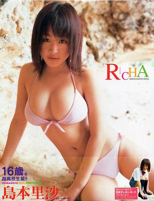 同級生に有名人、犯罪者いるやつｗｗｗｗｗｗｗｗｗ | 同級生に有名人、犯罪者いるやつｗｗｗｗｗｗｗｗｗ | やっちまった速報(画像02231702230387_2)