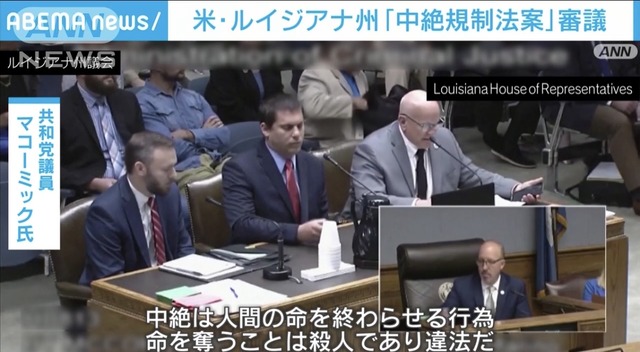 【悲報】「堕胎は殺人だ！」という風潮、広がり始めてる模様・・・・ | 【悲報】「堕胎は殺人だ！」という風潮、広がり始めてる模様・・・・ | 【悲報】「堕胎は殺人だ！」という風潮、広がり始めてる模様・・・・ | 【悲報】「堕胎は殺人だ！」という風潮、広がり始めてる模様・・・・ | やっちまった速報(画像03041808349711_4)