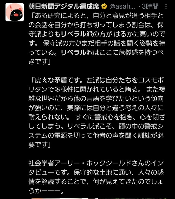 【悲報】糸井重里さん、うっかり日本人を冷笑してしまい炎上してしまうｗｗｗｗｗｗｗｗｗ | 【悲報】糸井重里さん、うっかり日本人を冷笑してしまい炎上してしまうｗｗｗｗｗｗｗｗｗ | 【悲報】糸井重里さん、うっかり日本人を冷笑してしまい炎上してしまうｗｗｗｗｗｗｗｗｗ | 【悲報】糸井重里さん、うっかり日本人を冷笑してしまい炎上してしまうｗｗｗｗｗｗｗｗｗ | 【悲報】糸井重里さん、うっかり日本人を冷笑してしまい炎上してしまうｗｗｗｗｗｗｗｗｗ | 【悲報】糸井重里さん、うっかり日本人を冷笑してしまい炎上してしまうｗｗｗｗｗｗｗｗｗ | やっちまった速報(画像03051735035085_6)