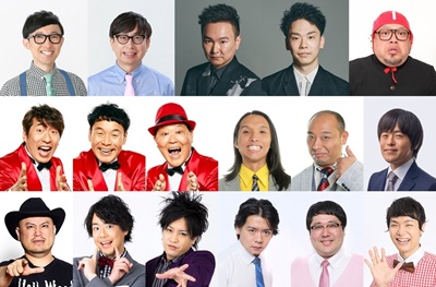 【画像】お笑い芸人「実は40代なんですw」→全員おじさんにしか見えない | やっちまった速報(画像03061737511051_1)