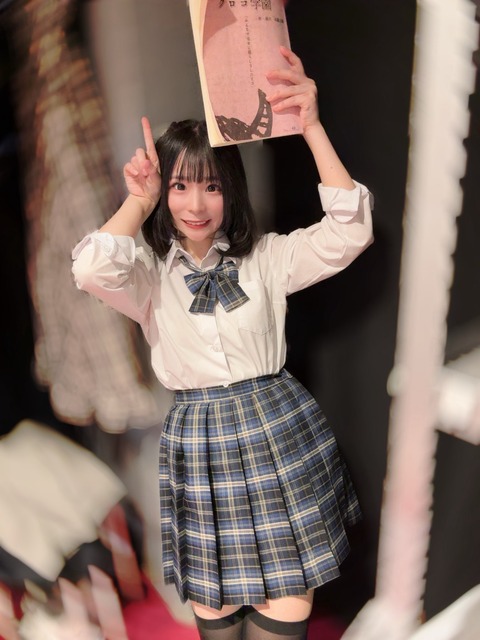 【画像】新人巨乳声優さん、お前ら向けの超弱男営業開始ｗｗｗｗｗｗ | 【画像】新人巨乳声優さん、お前ら向けの超弱男営業開始ｗｗｗｗｗｗ | 【画像】新人巨乳声優さん、お前ら向けの超弱男営業開始ｗｗｗｗｗｗ | 【画像】新人巨乳声優さん、お前ら向けの超弱男営業開始ｗｗｗｗｗｗ | やっちまった速報(画像03071753371481_4)