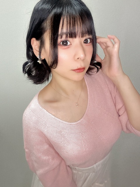 【画像】新人巨乳声優さん、お前ら向けの超弱男営業開始ｗｗｗｗｗｗ | 【画像】新人巨乳声優さん、お前ら向けの超弱男営業開始ｗｗｗｗｗｗ | 【画像】新人巨乳声優さん、お前ら向けの超弱男営業開始ｗｗｗｗｗｗ | 【画像】新人巨乳声優さん、お前ら向けの超弱男営業開始ｗｗｗｗｗｗ | 【画像】新人巨乳声優さん、お前ら向けの超弱男営業開始ｗｗｗｗｗｗ | 【画像】新人巨乳声優さん、お前ら向けの超弱男営業開始ｗｗｗｗｗｗ | 【画像】新人巨乳声優さん、お前ら向けの超弱男営業開始ｗｗｗｗｗｗ | 【画像】新人巨乳声優さん、お前ら向けの超弱男営業開始ｗｗｗｗｗｗ | やっちまった速報(画像03071755153821_8)