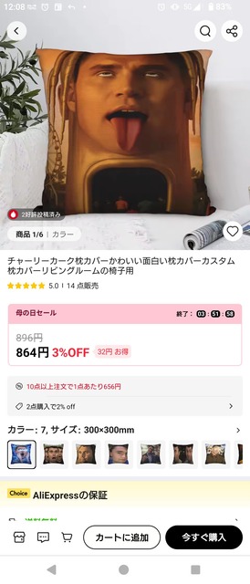 「AliExpress」で買い物したことあるやつｗｗｗｗｗｗｗｗｗｗｗ | 「AliExpress」で買い物したことあるやつｗｗｗｗｗｗｗｗｗｗｗ | 「AliExpress」で買い物したことあるやつｗｗｗｗｗｗｗｗｗｗｗ | 「AliExpress」で買い物したことあるやつｗｗｗｗｗｗｗｗｗｗｗ | 「AliExpress」で買い物したことあるやつｗｗｗｗｗｗｗｗｗｗｗ | 「AliExpress」で買い物したことあるやつｗｗｗｗｗｗｗｗｗｗｗ | 「AliExpress」で買い物したことあるやつｗｗｗｗｗｗｗｗｗｗｗ | 「AliExpress」で買い物したことあるやつｗｗｗｗｗｗｗｗｗｗｗ | 「AliExpress」で買い物したことあるやつｗｗｗｗｗｗｗｗｗｗｗ | 「AliExpress」で買い物したことあるやつｗｗｗｗｗｗｗｗｗｗｗ | 「AliExpress」で買い物したことあるやつｗｗｗｗｗｗｗｗｗｗｗ | やっちまった速報(画像03101754319286_11)
