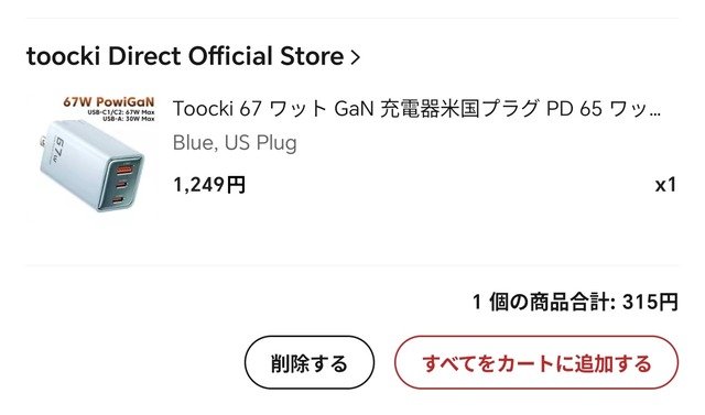 「AliExpress」で買い物したことあるやつｗｗｗｗｗｗｗｗｗｗｗ | 「AliExpress」で買い物したことあるやつｗｗｗｗｗｗｗｗｗｗｗ | 「AliExpress」で買い物したことあるやつｗｗｗｗｗｗｗｗｗｗｗ | 「AliExpress」で買い物したことあるやつｗｗｗｗｗｗｗｗｗｗｗ | 「AliExpress」で買い物したことあるやつｗｗｗｗｗｗｗｗｗｗｗ | 「AliExpress」で買い物したことあるやつｗｗｗｗｗｗｗｗｗｗｗ | 「AliExpress」で買い物したことあるやつｗｗｗｗｗｗｗｗｗｗｗ | 「AliExpress」で買い物したことあるやつｗｗｗｗｗｗｗｗｗｗｗ | 「AliExpress」で買い物したことあるやつｗｗｗｗｗｗｗｗｗｗｗ | 「AliExpress」で買い物したことあるやつｗｗｗｗｗｗｗｗｗｗｗ | 「AliExpress」で買い物したことあるやつｗｗｗｗｗｗｗｗｗｗｗ | 「AliExpress」で買い物したことあるやつｗｗｗｗｗｗｗｗｗｗｗ | 「AliExpress」で買い物したことあるやつｗｗｗｗｗｗｗｗｗｗｗ | やっちまった速報(画像03101755181503_13)