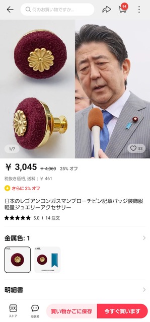 「AliExpress」で買い物したことあるやつｗｗｗｗｗｗｗｗｗｗｗ | 「AliExpress」で買い物したことあるやつｗｗｗｗｗｗｗｗｗｗｗ | 「AliExpress」で買い物したことあるやつｗｗｗｗｗｗｗｗｗｗｗ | 「AliExpress」で買い物したことあるやつｗｗｗｗｗｗｗｗｗｗｗ | 「AliExpress」で買い物したことあるやつｗｗｗｗｗｗｗｗｗｗｗ | 「AliExpress」で買い物したことあるやつｗｗｗｗｗｗｗｗｗｗｗ | 「AliExpress」で買い物したことあるやつｗｗｗｗｗｗｗｗｗｗｗ | 「AliExpress」で買い物したことあるやつｗｗｗｗｗｗｗｗｗｗｗ | 「AliExpress」で買い物したことあるやつｗｗｗｗｗｗｗｗｗｗｗ | 「AliExpress」で買い物したことあるやつｗｗｗｗｗｗｗｗｗｗｗ | 「AliExpress」で買い物したことあるやつｗｗｗｗｗｗｗｗｗｗｗ | 「AliExpress」で買い物したことあるやつｗｗｗｗｗｗｗｗｗｗｗ | 「AliExpress」で買い物したことあるやつｗｗｗｗｗｗｗｗｗｗｗ | 「AliExpress」で買い物したことあるやつｗｗｗｗｗｗｗｗｗｗｗ | 「AliExpress」で買い物したことあるやつｗｗｗｗｗｗｗｗｗｗｗ | 「AliExpress」で買い物したことあるやつｗｗｗｗｗｗｗｗｗｗｗ | やっちまった速報(画像03101756547101_16)