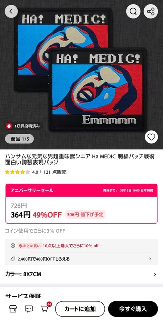 「AliExpress」で買い物したことあるやつｗｗｗｗｗｗｗｗｗｗｗ | 「AliExpress」で買い物したことあるやつｗｗｗｗｗｗｗｗｗｗｗ | 「AliExpress」で買い物したことあるやつｗｗｗｗｗｗｗｗｗｗｗ | 「AliExpress」で買い物したことあるやつｗｗｗｗｗｗｗｗｗｗｗ | 「AliExpress」で買い物したことあるやつｗｗｗｗｗｗｗｗｗｗｗ | 「AliExpress」で買い物したことあるやつｗｗｗｗｗｗｗｗｗｗｗ | 「AliExpress」で買い物したことあるやつｗｗｗｗｗｗｗｗｗｗｗ | 「AliExpress」で買い物したことあるやつｗｗｗｗｗｗｗｗｗｗｗ | 「AliExpress」で買い物したことあるやつｗｗｗｗｗｗｗｗｗｗｗ | 「AliExpress」で買い物したことあるやつｗｗｗｗｗｗｗｗｗｗｗ | 「AliExpress」で買い物したことあるやつｗｗｗｗｗｗｗｗｗｗｗ | 「AliExpress」で買い物したことあるやつｗｗｗｗｗｗｗｗｗｗｗ | 「AliExpress」で買い物したことあるやつｗｗｗｗｗｗｗｗｗｗｗ | 「AliExpress」で買い物したことあるやつｗｗｗｗｗｗｗｗｗｗｗ | 「AliExpress」で買い物したことあるやつｗｗｗｗｗｗｗｗｗｗｗ | 「AliExpress」で買い物したことあるやつｗｗｗｗｗｗｗｗｗｗｗ | 「AliExpress」で買い物したことあるやつｗｗｗｗｗｗｗｗｗｗｗ | 「AliExpress」で買い物したことあるやつｗｗｗｗｗｗｗｗｗｗｗ | やっちまった速報(画像03101757543434_18)