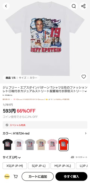 「AliExpress」で買い物したことあるやつｗｗｗｗｗｗｗｗｗｗｗ | 「AliExpress」で買い物したことあるやつｗｗｗｗｗｗｗｗｗｗｗ | 「AliExpress」で買い物したことあるやつｗｗｗｗｗｗｗｗｗｗｗ | 「AliExpress」で買い物したことあるやつｗｗｗｗｗｗｗｗｗｗｗ | 「AliExpress」で買い物したことあるやつｗｗｗｗｗｗｗｗｗｗｗ | 「AliExpress」で買い物したことあるやつｗｗｗｗｗｗｗｗｗｗｗ | 「AliExpress」で買い物したことあるやつｗｗｗｗｗｗｗｗｗｗｗ | 「AliExpress」で買い物したことあるやつｗｗｗｗｗｗｗｗｗｗｗ | 「AliExpress」で買い物したことあるやつｗｗｗｗｗｗｗｗｗｗｗ | 「AliExpress」で買い物したことあるやつｗｗｗｗｗｗｗｗｗｗｗ | 「AliExpress」で買い物したことあるやつｗｗｗｗｗｗｗｗｗｗｗ | 「AliExpress」で買い物したことあるやつｗｗｗｗｗｗｗｗｗｗｗ | 「AliExpress」で買い物したことあるやつｗｗｗｗｗｗｗｗｗｗｗ | 「AliExpress」で買い物したことあるやつｗｗｗｗｗｗｗｗｗｗｗ | 「AliExpress」で買い物したことあるやつｗｗｗｗｗｗｗｗｗｗｗ | 「AliExpress」で買い物したことあるやつｗｗｗｗｗｗｗｗｗｗｗ | 「AliExpress」で買い物したことあるやつｗｗｗｗｗｗｗｗｗｗｗ | 「AliExpress」で買い物したことあるやつｗｗｗｗｗｗｗｗｗｗｗ | 「AliExpress」で買い物したことあるやつｗｗｗｗｗｗｗｗｗｗｗ | やっちまった速報(画像03101757989164_19)