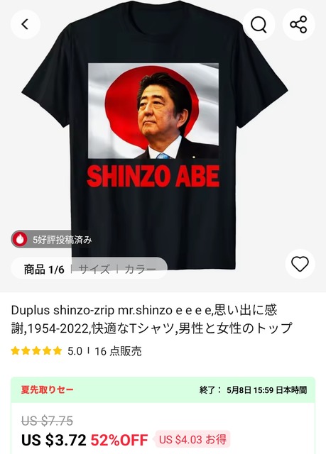 「AliExpress」で買い物したことあるやつｗｗｗｗｗｗｗｗｗｗｗ | 「AliExpress」で買い物したことあるやつｗｗｗｗｗｗｗｗｗｗｗ | 「AliExpress」で買い物したことあるやつｗｗｗｗｗｗｗｗｗｗｗ | 「AliExpress」で買い物したことあるやつｗｗｗｗｗｗｗｗｗｗｗ | 「AliExpress」で買い物したことあるやつｗｗｗｗｗｗｗｗｗｗｗ | 「AliExpress」で買い物したことあるやつｗｗｗｗｗｗｗｗｗｗｗ | 「AliExpress」で買い物したことあるやつｗｗｗｗｗｗｗｗｗｗｗ | 「AliExpress」で買い物したことあるやつｗｗｗｗｗｗｗｗｗｗｗ | 「AliExpress」で買い物したことあるやつｗｗｗｗｗｗｗｗｗｗｗ | 「AliExpress」で買い物したことあるやつｗｗｗｗｗｗｗｗｗｗｗ | 「AliExpress」で買い物したことあるやつｗｗｗｗｗｗｗｗｗｗｗ | 「AliExpress」で買い物したことあるやつｗｗｗｗｗｗｗｗｗｗｗ | 「AliExpress」で買い物したことあるやつｗｗｗｗｗｗｗｗｗｗｗ | 「AliExpress」で買い物したことあるやつｗｗｗｗｗｗｗｗｗｗｗ | 「AliExpress」で買い物したことあるやつｗｗｗｗｗｗｗｗｗｗｗ | 「AliExpress」で買い物したことあるやつｗｗｗｗｗｗｗｗｗｗｗ | 「AliExpress」で買い物したことあるやつｗｗｗｗｗｗｗｗｗｗｗ | 「AliExpress」で買い物したことあるやつｗｗｗｗｗｗｗｗｗｗｗ | 「AliExpress」で買い物したことあるやつｗｗｗｗｗｗｗｗｗｗｗ | 「AliExpress」で買い物したことあるやつｗｗｗｗｗｗｗｗｗｗｗ | 「AliExpress」で買い物したことあるやつｗｗｗｗｗｗｗｗｗｗｗ | やっちまった速報(画像03101758890911_21)