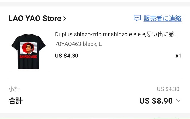 「AliExpress」で買い物したことあるやつｗｗｗｗｗｗｗｗｗｗｗ | 「AliExpress」で買い物したことあるやつｗｗｗｗｗｗｗｗｗｗｗ | 「AliExpress」で買い物したことあるやつｗｗｗｗｗｗｗｗｗｗｗ | 「AliExpress」で買い物したことあるやつｗｗｗｗｗｗｗｗｗｗｗ | 「AliExpress」で買い物したことあるやつｗｗｗｗｗｗｗｗｗｗｗ | 「AliExpress」で買い物したことあるやつｗｗｗｗｗｗｗｗｗｗｗ | 「AliExpress」で買い物したことあるやつｗｗｗｗｗｗｗｗｗｗｗ | 「AliExpress」で買い物したことあるやつｗｗｗｗｗｗｗｗｗｗｗ | 「AliExpress」で買い物したことあるやつｗｗｗｗｗｗｗｗｗｗｗ | 「AliExpress」で買い物したことあるやつｗｗｗｗｗｗｗｗｗｗｗ | 「AliExpress」で買い物したことあるやつｗｗｗｗｗｗｗｗｗｗｗ | 「AliExpress」で買い物したことあるやつｗｗｗｗｗｗｗｗｗｗｗ | 「AliExpress」で買い物したことあるやつｗｗｗｗｗｗｗｗｗｗｗ | 「AliExpress」で買い物したことあるやつｗｗｗｗｗｗｗｗｗｗｗ | 「AliExpress」で買い物したことあるやつｗｗｗｗｗｗｗｗｗｗｗ | 「AliExpress」で買い物したことあるやつｗｗｗｗｗｗｗｗｗｗｗ | 「AliExpress」で買い物したことあるやつｗｗｗｗｗｗｗｗｗｗｗ | 「AliExpress」で買い物したことあるやつｗｗｗｗｗｗｗｗｗｗｗ | 「AliExpress」で買い物したことあるやつｗｗｗｗｗｗｗｗｗｗｗ | 「AliExpress」で買い物したことあるやつｗｗｗｗｗｗｗｗｗｗｗ | 「AliExpress」で買い物したことあるやつｗｗｗｗｗｗｗｗｗｗｗ | 「AliExpress」で買い物したことあるやつｗｗｗｗｗｗｗｗｗｗｗ | 「AliExpress」で買い物したことあるやつｗｗｗｗｗｗｗｗｗｗｗ | やっちまった速報(画像03101759738860_23)