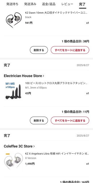 「AliExpress」で買い物したことあるやつｗｗｗｗｗｗｗｗｗｗｗ | 「AliExpress」で買い物したことあるやつｗｗｗｗｗｗｗｗｗｗｗ | 「AliExpress」で買い物したことあるやつｗｗｗｗｗｗｗｗｗｗｗ | 「AliExpress」で買い物したことあるやつｗｗｗｗｗｗｗｗｗｗｗ | 「AliExpress」で買い物したことあるやつｗｗｗｗｗｗｗｗｗｗｗ | 「AliExpress」で買い物したことあるやつｗｗｗｗｗｗｗｗｗｗｗ | 「AliExpress」で買い物したことあるやつｗｗｗｗｗｗｗｗｗｗｗ | 「AliExpress」で買い物したことあるやつｗｗｗｗｗｗｗｗｗｗｗ | 「AliExpress」で買い物したことあるやつｗｗｗｗｗｗｗｗｗｗｗ | 「AliExpress」で買い物したことあるやつｗｗｗｗｗｗｗｗｗｗｗ | 「AliExpress」で買い物したことあるやつｗｗｗｗｗｗｗｗｗｗｗ | 「AliExpress」で買い物したことあるやつｗｗｗｗｗｗｗｗｗｗｗ | 「AliExpress」で買い物したことあるやつｗｗｗｗｗｗｗｗｗｗｗ | 「AliExpress」で買い物したことあるやつｗｗｗｗｗｗｗｗｗｗｗ | 「AliExpress」で買い物したことあるやつｗｗｗｗｗｗｗｗｗｗｗ | 「AliExpress」で買い物したことあるやつｗｗｗｗｗｗｗｗｗｗｗ | 「AliExpress」で買い物したことあるやつｗｗｗｗｗｗｗｗｗｗｗ | 「AliExpress」で買い物したことあるやつｗｗｗｗｗｗｗｗｗｗｗ | 「AliExpress」で買い物したことあるやつｗｗｗｗｗｗｗｗｗｗｗ | 「AliExpress」で買い物したことあるやつｗｗｗｗｗｗｗｗｗｗｗ | 「AliExpress」で買い物したことあるやつｗｗｗｗｗｗｗｗｗｗｗ | 「AliExpress」で買い物したことあるやつｗｗｗｗｗｗｗｗｗｗｗ | 「AliExpress」で買い物したことあるやつｗｗｗｗｗｗｗｗｗｗｗ | 「AliExpress」で買い物したことあるやつｗｗｗｗｗｗｗｗｗｗｗ | やっちまった速報(画像03101800167824_24)