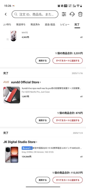 「AliExpress」で買い物したことあるやつｗｗｗｗｗｗｗｗｗｗｗ | 「AliExpress」で買い物したことあるやつｗｗｗｗｗｗｗｗｗｗｗ | 「AliExpress」で買い物したことあるやつｗｗｗｗｗｗｗｗｗｗｗ | 「AliExpress」で買い物したことあるやつｗｗｗｗｗｗｗｗｗｗｗ | 「AliExpress」で買い物したことあるやつｗｗｗｗｗｗｗｗｗｗｗ | 「AliExpress」で買い物したことあるやつｗｗｗｗｗｗｗｗｗｗｗ | 「AliExpress」で買い物したことあるやつｗｗｗｗｗｗｗｗｗｗｗ | 「AliExpress」で買い物したことあるやつｗｗｗｗｗｗｗｗｗｗｗ | 「AliExpress」で買い物したことあるやつｗｗｗｗｗｗｗｗｗｗｗ | 「AliExpress」で買い物したことあるやつｗｗｗｗｗｗｗｗｗｗｗ | 「AliExpress」で買い物したことあるやつｗｗｗｗｗｗｗｗｗｗｗ | 「AliExpress」で買い物したことあるやつｗｗｗｗｗｗｗｗｗｗｗ | 「AliExpress」で買い物したことあるやつｗｗｗｗｗｗｗｗｗｗｗ | 「AliExpress」で買い物したことあるやつｗｗｗｗｗｗｗｗｗｗｗ | 「AliExpress」で買い物したことあるやつｗｗｗｗｗｗｗｗｗｗｗ | 「AliExpress」で買い物したことあるやつｗｗｗｗｗｗｗｗｗｗｗ | 「AliExpress」で買い物したことあるやつｗｗｗｗｗｗｗｗｗｗｗ | 「AliExpress」で買い物したことあるやつｗｗｗｗｗｗｗｗｗｗｗ | 「AliExpress」で買い物したことあるやつｗｗｗｗｗｗｗｗｗｗｗ | 「AliExpress」で買い物したことあるやつｗｗｗｗｗｗｗｗｗｗｗ | 「AliExpress」で買い物したことあるやつｗｗｗｗｗｗｗｗｗｗｗ | 「AliExpress」で買い物したことあるやつｗｗｗｗｗｗｗｗｗｗｗ | 「AliExpress」で買い物したことあるやつｗｗｗｗｗｗｗｗｗｗｗ | 「AliExpress」で買い物したことあるやつｗｗｗｗｗｗｗｗｗｗｗ | 「AliExpress」で買い物したことあるやつｗｗｗｗｗｗｗｗｗｗｗ | 「AliExpress」で買い物したことあるやつｗｗｗｗｗｗｗｗｗｗｗ | やっちまった速報(画像03101801031287_26)