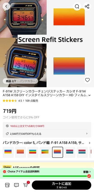 「AliExpress」で買い物したことあるやつｗｗｗｗｗｗｗｗｗｗｗ | 「AliExpress」で買い物したことあるやつｗｗｗｗｗｗｗｗｗｗｗ | 「AliExpress」で買い物したことあるやつｗｗｗｗｗｗｗｗｗｗｗ | 「AliExpress」で買い物したことあるやつｗｗｗｗｗｗｗｗｗｗｗ | 「AliExpress」で買い物したことあるやつｗｗｗｗｗｗｗｗｗｗｗ | 「AliExpress」で買い物したことあるやつｗｗｗｗｗｗｗｗｗｗｗ | 「AliExpress」で買い物したことあるやつｗｗｗｗｗｗｗｗｗｗｗ | やっちまった速報(画像03101752579075_7)