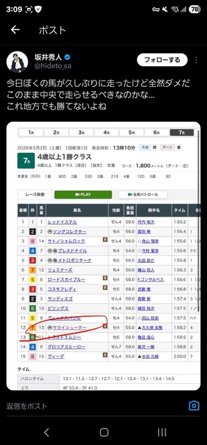港区の経営者さん、女体タワーを作ってシャンパンをぶっかけている光景を暴露される | 港区の経営者さん、女体タワーを作ってシャンパンをぶっかけている光景を暴露される | 港区の経営者さん、女体タワーを作ってシャンパンをぶっかけている光景を暴露される | 港区の経営者さん、女体タワーを作ってシャンパンをぶっかけている光景を暴露される | 港区の経営者さん、女体タワーを作ってシャンパンをぶっかけている光景を暴露される | 港区の経営者さん、女体タワーを作ってシャンパンをぶっかけている光景を暴露される | 港区の経営者さん、女体タワーを作ってシャンパンをぶっかけている光景を暴露される | 港区の経営者さん、女体タワーを作ってシャンパンをぶっかけている光景を暴露される | 港区の経営者さん、女体タワーを作ってシャンパンをぶっかけている光景を暴露される | 港区の経営者さん、女体タワーを作ってシャンパンをぶっかけている光景を暴露される | やっちまった速報(画像03181740080013_10)