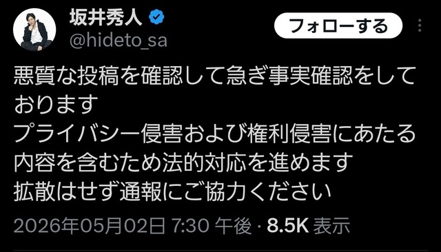 港区の経営者さん、女体タワーを作ってシャンパンをぶっかけている光景を暴露される | 港区の経営者さん、女体タワーを作ってシャンパンをぶっかけている光景を暴露される | 港区の経営者さん、女体タワーを作ってシャンパンをぶっかけている光景を暴露される | 港区の経営者さん、女体タワーを作ってシャンパンをぶっかけている光景を暴露される | 港区の経営者さん、女体タワーを作ってシャンパンをぶっかけている光景を暴露される | やっちまった速報(画像03181737831191_5)