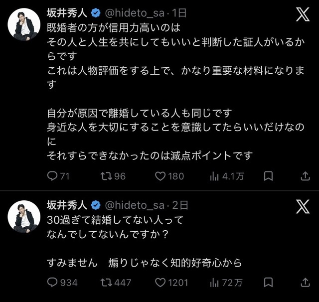 港区の経営者さん、女体タワーを作ってシャンパンをぶっかけている光景を暴露される | 港区の経営者さん、女体タワーを作ってシャンパンをぶっかけている光景を暴露される | 港区の経営者さん、女体タワーを作ってシャンパンをぶっかけている光景を暴露される | 港区の経営者さん、女体タワーを作ってシャンパンをぶっかけている光景を暴露される | 港区の経営者さん、女体タワーを作ってシャンパンをぶっかけている光景を暴露される | 港区の経営者さん、女体タワーを作ってシャンパンをぶっかけている光景を暴露される | 港区の経営者さん、女体タワーを作ってシャンパンをぶっかけている光景を暴露される | やっちまった速報(画像03181738757014_7)