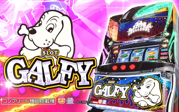【画像】ニューギン直営店「お試しプレイ」コーナーのラインナップがこちら！
 | やっちまった速報(最新記事1)