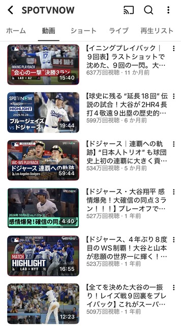 【朗報】大谷の人気、ガチで限界突破するｗｗｗｗｗｗｗｗｗｗ | 【朗報】大谷の人気、ガチで限界突破するｗｗｗｗｗｗｗｗｗｗ | 【朗報】大谷の人気、ガチで限界突破するｗｗｗｗｗｗｗｗｗｗ | 【朗報】大谷の人気、ガチで限界突破するｗｗｗｗｗｗｗｗｗｗ | 【朗報】大谷の人気、ガチで限界突破するｗｗｗｗｗｗｗｗｗｗ | 【朗報】大谷の人気、ガチで限界突破するｗｗｗｗｗｗｗｗｗｗ | 【朗報】大谷の人気、ガチで限界突破するｗｗｗｗｗｗｗｗｗｗ | 【朗報】大谷の人気、ガチで限界突破するｗｗｗｗｗｗｗｗｗｗ | 【朗報】大谷の人気、ガチで限界突破するｗｗｗｗｗｗｗｗｗｗ | 【朗報】大谷の人気、ガチで限界突破するｗｗｗｗｗｗｗｗｗｗ | 【朗報】大谷の人気、ガチで限界突破するｗｗｗｗｗｗｗｗｗｗ | やっちまった速報(画像04081750650028_11)