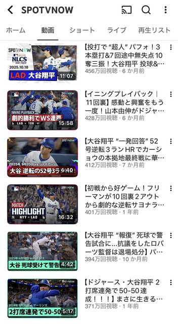 【朗報】大谷の人気、ガチで限界突破するｗｗｗｗｗｗｗｗｗｗ | 【朗報】大谷の人気、ガチで限界突破するｗｗｗｗｗｗｗｗｗｗ | 【朗報】大谷の人気、ガチで限界突破するｗｗｗｗｗｗｗｗｗｗ | 【朗報】大谷の人気、ガチで限界突破するｗｗｗｗｗｗｗｗｗｗ | 【朗報】大谷の人気、ガチで限界突破するｗｗｗｗｗｗｗｗｗｗ | 【朗報】大谷の人気、ガチで限界突破するｗｗｗｗｗｗｗｗｗｗ | 【朗報】大谷の人気、ガチで限界突破するｗｗｗｗｗｗｗｗｗｗ | 【朗報】大谷の人気、ガチで限界突破するｗｗｗｗｗｗｗｗｗｗ | 【朗報】大谷の人気、ガチで限界突破するｗｗｗｗｗｗｗｗｗｗ | 【朗報】大谷の人気、ガチで限界突破するｗｗｗｗｗｗｗｗｗｗ | 【朗報】大谷の人気、ガチで限界突破するｗｗｗｗｗｗｗｗｗｗ | 【朗報】大谷の人気、ガチで限界突破するｗｗｗｗｗｗｗｗｗｗ | 【朗報】大谷の人気、ガチで限界突破するｗｗｗｗｗｗｗｗｗｗ | やっちまった速報(画像04081751550947_13)
