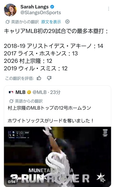 【朗報】大谷の人気、ガチで限界突破するｗｗｗｗｗｗｗｗｗｗ | 【朗報】大谷の人気、ガチで限界突破するｗｗｗｗｗｗｗｗｗｗ | 【朗報】大谷の人気、ガチで限界突破するｗｗｗｗｗｗｗｗｗｗ | 【朗報】大谷の人気、ガチで限界突破するｗｗｗｗｗｗｗｗｗｗ | 【朗報】大谷の人気、ガチで限界突破するｗｗｗｗｗｗｗｗｗｗ | 【朗報】大谷の人気、ガチで限界突破するｗｗｗｗｗｗｗｗｗｗ | 【朗報】大谷の人気、ガチで限界突破するｗｗｗｗｗｗｗｗｗｗ | 【朗報】大谷の人気、ガチで限界突破するｗｗｗｗｗｗｗｗｗｗ | 【朗報】大谷の人気、ガチで限界突破するｗｗｗｗｗｗｗｗｗｗ | 【朗報】大谷の人気、ガチで限界突破するｗｗｗｗｗｗｗｗｗｗ | 【朗報】大谷の人気、ガチで限界突破するｗｗｗｗｗｗｗｗｗｗ | 【朗報】大谷の人気、ガチで限界突破するｗｗｗｗｗｗｗｗｗｗ | 【朗報】大谷の人気、ガチで限界突破するｗｗｗｗｗｗｗｗｗｗ | 【朗報】大谷の人気、ガチで限界突破するｗｗｗｗｗｗｗｗｗｗ | 【朗報】大谷の人気、ガチで限界突破するｗｗｗｗｗｗｗｗｗｗ | 【朗報】大谷の人気、ガチで限界突破するｗｗｗｗｗｗｗｗｗｗ | 【朗報】大谷の人気、ガチで限界突破するｗｗｗｗｗｗｗｗｗｗ | 【朗報】大谷の人気、ガチで限界突破するｗｗｗｗｗｗｗｗｗｗ | 【朗報】大谷の人気、ガチで限界突破するｗｗｗｗｗｗｗｗｗｗ | 【朗報】大谷の人気、ガチで限界突破するｗｗｗｗｗｗｗｗｗｗ | やっちまった速報(画像04081754805440_20)