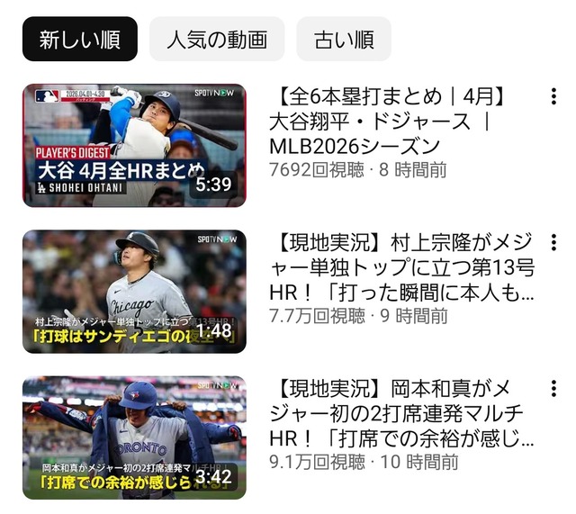 【朗報】大谷の人気、ガチで限界突破するｗｗｗｗｗｗｗｗｗｗ | 【朗報】大谷の人気、ガチで限界突破するｗｗｗｗｗｗｗｗｗｗ | 【朗報】大谷の人気、ガチで限界突破するｗｗｗｗｗｗｗｗｗｗ | 【朗報】大谷の人気、ガチで限界突破するｗｗｗｗｗｗｗｗｗｗ | 【朗報】大谷の人気、ガチで限界突破するｗｗｗｗｗｗｗｗｗｗ | 【朗報】大谷の人気、ガチで限界突破するｗｗｗｗｗｗｗｗｗｗ | 【朗報】大谷の人気、ガチで限界突破するｗｗｗｗｗｗｗｗｗｗ | やっちまった速報(画像04081748851938_7)