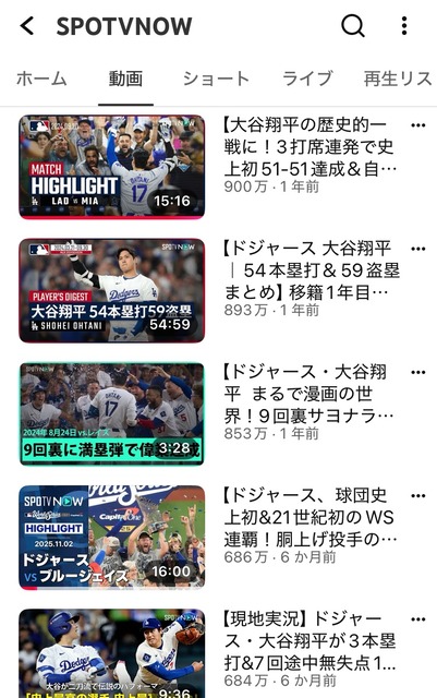 【朗報】大谷の人気、ガチで限界突破するｗｗｗｗｗｗｗｗｗｗ | 【朗報】大谷の人気、ガチで限界突破するｗｗｗｗｗｗｗｗｗｗ | 【朗報】大谷の人気、ガチで限界突破するｗｗｗｗｗｗｗｗｗｗ | 【朗報】大谷の人気、ガチで限界突破するｗｗｗｗｗｗｗｗｗｗ | 【朗報】大谷の人気、ガチで限界突破するｗｗｗｗｗｗｗｗｗｗ | 【朗報】大谷の人気、ガチで限界突破するｗｗｗｗｗｗｗｗｗｗ | 【朗報】大谷の人気、ガチで限界突破するｗｗｗｗｗｗｗｗｗｗ | 【朗報】大谷の人気、ガチで限界突破するｗｗｗｗｗｗｗｗｗｗ | やっちまった速報(画像04081749309926_8)