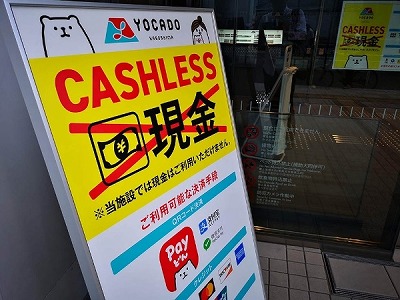 ひなこのーと作者さん、実況パワフルオ○ニーを投稿する
 | やっちまった速報(ピックアップ2)