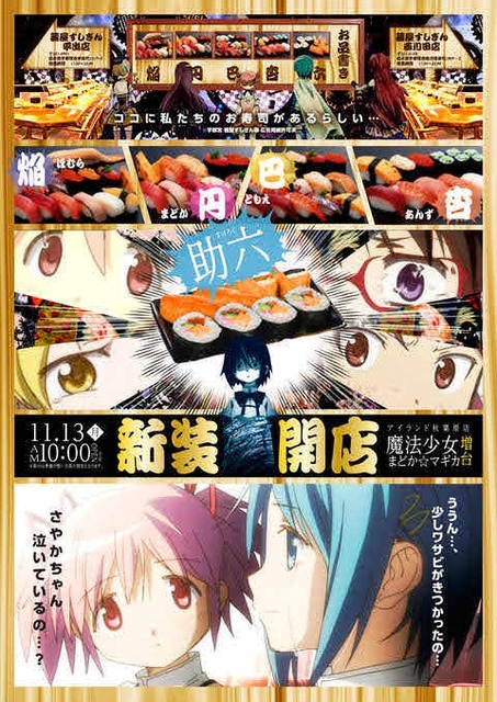 【画像】助六（パーティー用）、ついに発見されるｗｗｗｗｗｗｗｗ | 【画像】助六（パーティー用）、ついに発見されるｗｗｗｗｗｗｗｗ | 【画像】助六（パーティー用）、ついに発見されるｗｗｗｗｗｗｗｗ | 【画像】助六（パーティー用）、ついに発見されるｗｗｗｗｗｗｗｗ | 【画像】助六（パーティー用）、ついに発見されるｗｗｗｗｗｗｗｗ | やっちまった速報(画像04191751545889_5)