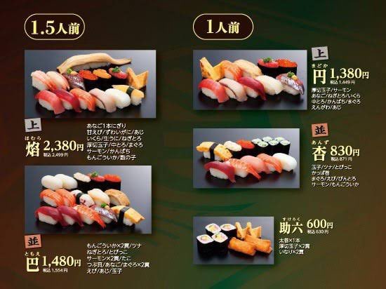【画像】助六（パーティー用）、ついに発見されるｗｗｗｗｗｗｗｗ | 【画像】助六（パーティー用）、ついに発見されるｗｗｗｗｗｗｗｗ | 【画像】助六（パーティー用）、ついに発見されるｗｗｗｗｗｗｗｗ | 【画像】助六（パーティー用）、ついに発見されるｗｗｗｗｗｗｗｗ | 【画像】助六（パーティー用）、ついに発見されるｗｗｗｗｗｗｗｗ | 【画像】助六（パーティー用）、ついに発見されるｗｗｗｗｗｗｗｗ | やっちまった速報(画像04191752005376_6)