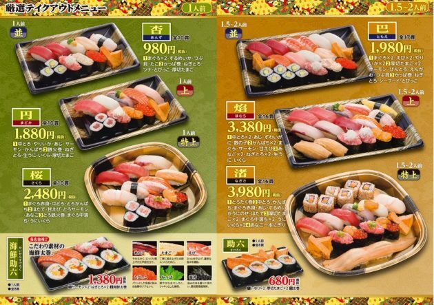 【画像】助六（パーティー用）、ついに発見されるｗｗｗｗｗｗｗｗ | 【画像】助六（パーティー用）、ついに発見されるｗｗｗｗｗｗｗｗ | 【画像】助六（パーティー用）、ついに発見されるｗｗｗｗｗｗｗｗ | 【画像】助六（パーティー用）、ついに発見されるｗｗｗｗｗｗｗｗ | 【画像】助六（パーティー用）、ついに発見されるｗｗｗｗｗｗｗｗ | 【画像】助六（パーティー用）、ついに発見されるｗｗｗｗｗｗｗｗ | 【画像】助六（パーティー用）、ついに発見されるｗｗｗｗｗｗｗｗ | やっちまった速報(画像04191752486201_7)