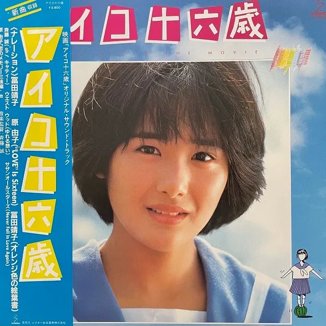 【画像】こういう顔した女が好きなやつｗｗｗｗｗｗｗｗ | 【画像】こういう顔した女が好きなやつｗｗｗｗｗｗｗｗ | 【画像】こういう顔した女が好きなやつｗｗｗｗｗｗｗｗ | 【画像】こういう顔した女が好きなやつｗｗｗｗｗｗｗｗ | やっちまった速報(画像04220708573043_4)