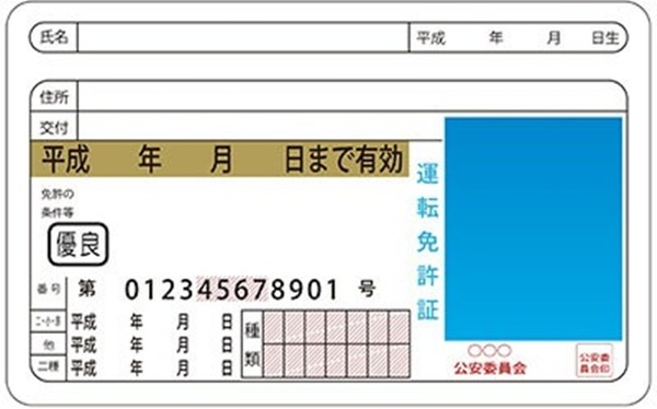 【噂】パチンコ「リゼロ3」導入は9月以降！？
 | やっちまった速報(最新記事1)