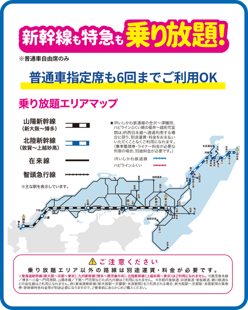 電車でめっちゃ遠くに行っても最終的に乗った駅の隣駅で降りたら150円やん？ | 電車でめっちゃ遠くに行っても最終的に乗った駅の隣駅で降りたら150円やん？ | 電車でめっちゃ遠くに行っても最終的に乗った駅の隣駅で降りたら150円やん？ | 電車でめっちゃ遠くに行っても最終的に乗った駅の隣駅で降りたら150円やん？ | やっちまった速報(画像05040750901706_4)