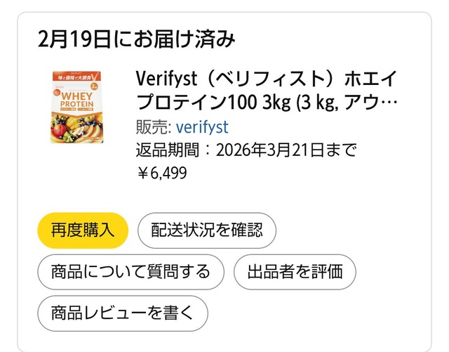 【画像】エクスプロージョン、また値上げをしてしまうｗｗｗｗｗｗｗ | 【画像】エクスプロージョン、また値上げをしてしまうｗｗｗｗｗｗｗ | 【画像】エクスプロージョン、また値上げをしてしまうｗｗｗｗｗｗｗ | 【画像】エクスプロージョン、また値上げをしてしまうｗｗｗｗｗｗｗ | 【画像】エクスプロージョン、また値上げをしてしまうｗｗｗｗｗｗｗ | やっちまった速報(画像05050722976031_5)