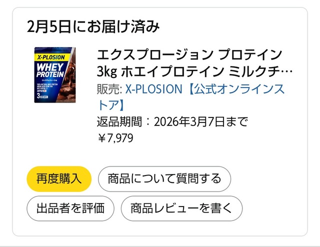 【画像】エクスプロージョン、また値上げをしてしまうｗｗｗｗｗｗｗ | 【画像】エクスプロージョン、また値上げをしてしまうｗｗｗｗｗｗｗ | 【画像】エクスプロージョン、また値上げをしてしまうｗｗｗｗｗｗｗ | 【画像】エクスプロージョン、また値上げをしてしまうｗｗｗｗｗｗｗ | 【画像】エクスプロージョン、また値上げをしてしまうｗｗｗｗｗｗｗ | 【画像】エクスプロージョン、また値上げをしてしまうｗｗｗｗｗｗｗ | やっちまった速報(画像05050723435732_6)