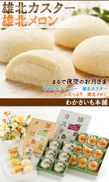 日本一お土産が弱い都道府県、絶対にここｗｗｗｗｗ | 日本一お土産が弱い都道府県、絶対にここｗｗｗｗｗ | 日本一お土産が弱い都道府県、絶対にここｗｗｗｗｗ | 日本一お土産が弱い都道府県、絶対にここｗｗｗｗｗ | 日本一お土産が弱い都道府県、絶対にここｗｗｗｗｗ | 日本一お土産が弱い都道府県、絶対にここｗｗｗｗｗ | 日本一お土産が弱い都道府県、絶対にここｗｗｗｗｗ | 日本一お土産が弱い都道府県、絶対にここｗｗｗｗｗ | 日本一お土産が弱い都道府県、絶対にここｗｗｗｗｗ | 日本一お土産が弱い都道府県、絶対にここｗｗｗｗｗ | 日本一お土産が弱い都道府県、絶対にここｗｗｗｗｗ | 日本一お土産が弱い都道府県、絶対にここｗｗｗｗｗ | 日本一お土産が弱い都道府県、絶対にここｗｗｗｗｗ | 日本一お土産が弱い都道府県、絶対にここｗｗｗｗｗ | 日本一お土産が弱い都道府県、絶対にここｗｗｗｗｗ | 日本一お土産が弱い都道府県、絶対にここｗｗｗｗｗ | やっちまった速報(画像05110745597258_16)
