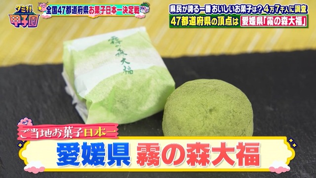 日本一お土産が弱い都道府県、絶対にここｗｗｗｗｗ | 日本一お土産が弱い都道府県、絶対にここｗｗｗｗｗ | 日本一お土産が弱い都道府県、絶対にここｗｗｗｗｗ | やっちまった速報(画像05110739600670_3)