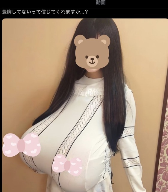 【画像】一番エロいタイプのお●ぱいｗｗｗｗ | 【画像】一番エロいタイプのお●ぱいｗｗｗｗ | 【画像】一番エロいタイプのお●ぱいｗｗｗｗ | 【画像】一番エロいタイプのお●ぱいｗｗｗｗ | 【画像】一番エロいタイプのお●ぱいｗｗｗｗ | やっちまった速報(画像05120759363070_5)
