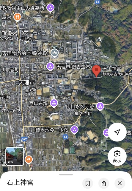 【画像】天理市に来たぞｗｗｗｗｗｗｗｗ | 【画像】天理市に来たぞｗｗｗｗｗｗｗｗ | 【画像】天理市に来たぞｗｗｗｗｗｗｗｗ | やっちまった速報(画像05130734109333_3)