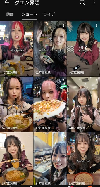 【動画】ベトナム女さん「テトラポットに自生する蟹を捕まえますよ～ｗ」 | 【動画】ベトナム女さん「テトラポットに自生する蟹を捕まえますよ～ｗ」 | 【動画】ベトナム女さん「テトラポットに自生する蟹を捕まえますよ～ｗ」 | やっちまった速報(画像05150826540371_3)