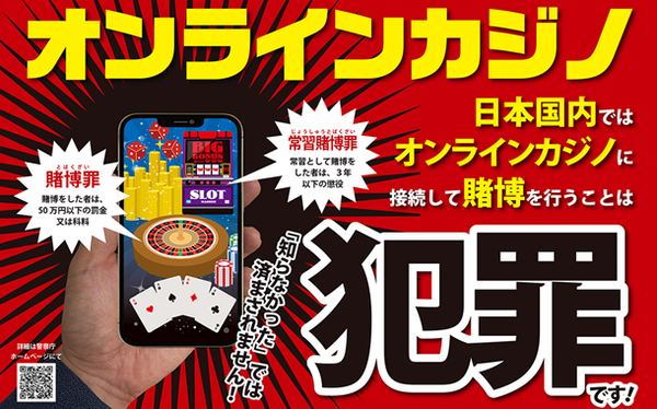 【朗報】外人経営者向けビザ、逝くｗ小野田「ちょっと条件厳しくしたら申請が９６％減って草」
 | やっちまった速報(ピックアップ1)
