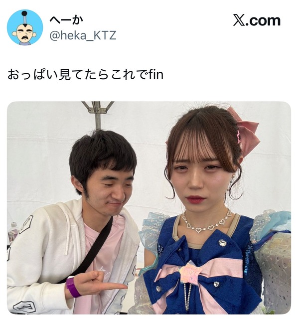 オタクさん、肉フェスのライブで「オッパイま◯こコール」してしまい炎上wwwwwwwwwww | オタクさん、肉フェスのライブで「オッパイま◯こコール」してしまい炎上wwwwwwwwwww | オタクさん、肉フェスのライブで「オッパイま◯こコール」してしまい炎上wwwwwwwwwww | オタクさん、肉フェスのライブで「オッパイま◯こコール」してしまい炎上wwwwwwwwwww | オタクさん、肉フェスのライブで「オッパイま◯こコール」してしまい炎上wwwwwwwwwww | やっちまった速報(画像06000809931588_5)