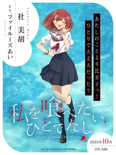 【悲報】CV.ファイルーズあいで抜けるキャラ、マジで存在しない模様ｗｗｗｗｗｗｗｗ | 【悲報】CV.ファイルーズあいで抜けるキャラ、マジで存在しない模様ｗｗｗｗｗｗｗｗ | 【悲報】CV.ファイルーズあいで抜けるキャラ、マジで存在しない模様ｗｗｗｗｗｗｗｗ | 【悲報】CV.ファイルーズあいで抜けるキャラ、マジで存在しない模様ｗｗｗｗｗｗｗｗ | やっちまった速報(画像06060713225855_4)