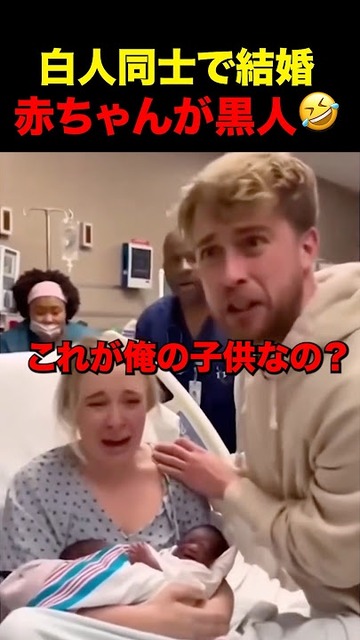 【動画】おじいちゃん、孫を見て絶望してしまう… | 【動画】おじいちゃん、孫を見て絶望してしまう… | 【動画】おじいちゃん、孫を見て絶望してしまう… | 【動画】おじいちゃん、孫を見て絶望してしまう… | 【動画】おじいちゃん、孫を見て絶望してしまう… | やっちまった速報(画像06080719683420_5)
