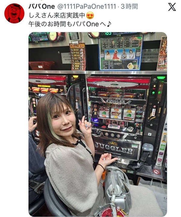 【悲報】美少女配信者さん、パチンコ屋さんが真実の写真をアップしてしまう | 【悲報】美少女配信者さん、パチンコ屋さんが真実の写真をアップしてしまう | 【悲報】美少女配信者さん、パチンコ屋さんが真実の写真をアップしてしまう | やっちまった速報(画像06082729546102_3)