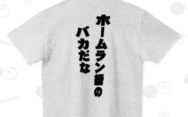 やっちまった速報(最新記事13)
