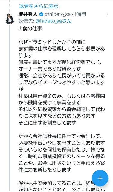 【朗報】おま●こシャンパンタワー坂井、タワー建造までの経緯と女の子へのギャラをゲロるｗｗｗｗｗ | 【朗報】おま●こシャンパンタワー坂井、タワー建造までの経緯と女の子へのギャラをゲロるｗｗｗｗｗ | 【朗報】おま●こシャンパンタワー坂井、タワー建造までの経緯と女の子へのギャラをゲロるｗｗｗｗｗ | 【朗報】おま●こシャンパンタワー坂井、タワー建造までの経緯と女の子へのギャラをゲロるｗｗｗｗｗ | やっちまった速報(画像06180746872722_4)