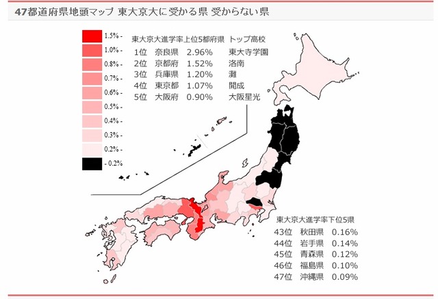 【画像】西日本人「東京が苦手」 | 【画像】西日本人「東京が苦手」 | 【画像】西日本人「東京が苦手」 | 【画像】西日本人「東京が苦手」 | 【画像】西日本人「東京が苦手」 | 【画像】西日本人「東京が苦手」 | 【画像】西日本人「東京が苦手」 | 【画像】西日本人「東京が苦手」 | 【画像】西日本人「東京が苦手」 | 【画像】西日本人「東京が苦手」 | 【画像】西日本人「東京が苦手」 | 【画像】西日本人「東京が苦手」 | やっちまった速報(画像06190749416062_12)