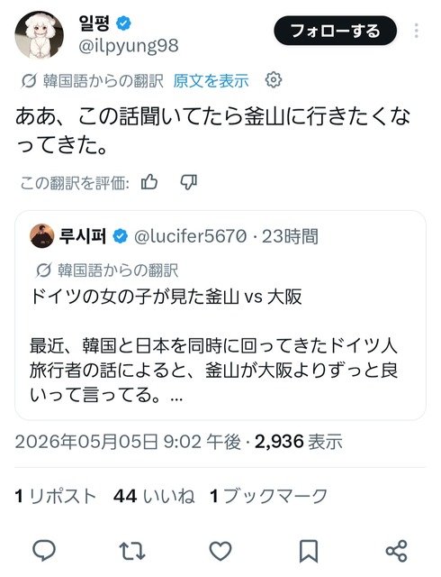 【画像】西日本人「東京が苦手」 | 【画像】西日本人「東京が苦手」 | 【画像】西日本人「東京が苦手」 | 【画像】西日本人「東京が苦手」 | 【画像】西日本人「東京が苦手」 | 【画像】西日本人「東京が苦手」 | やっちまった速報(画像06190746692684_6)